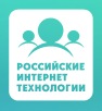 Российские интернет-технологии